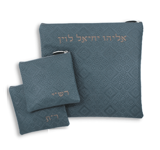 Custom Leather Tallit / Tefillin Bag Style #1000-B1