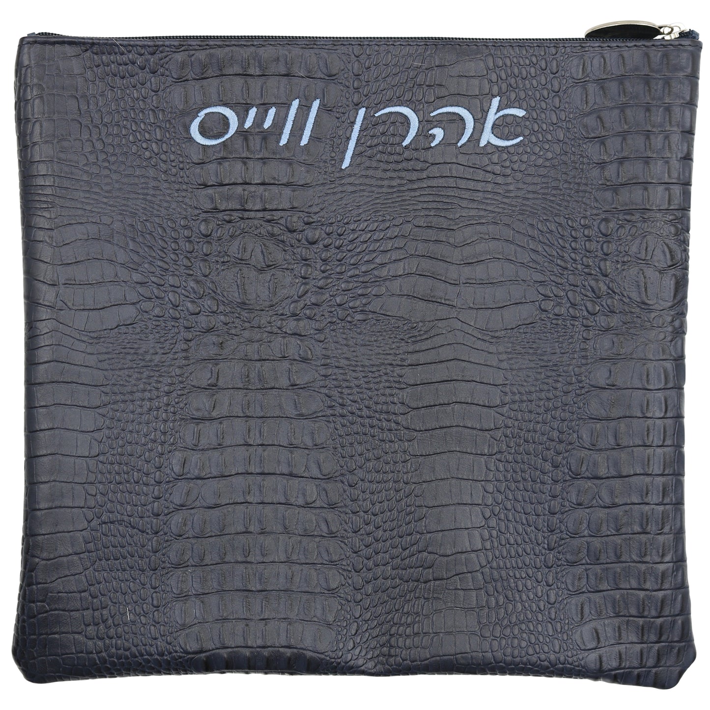 Custom Leather Tallit / Tefillin Bag Style #1000-B26
