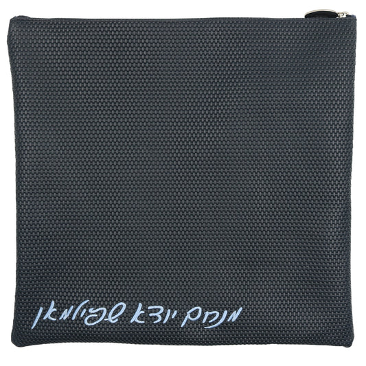 Custom Leather Tallit / Tefillin Bag Style #1000-B27