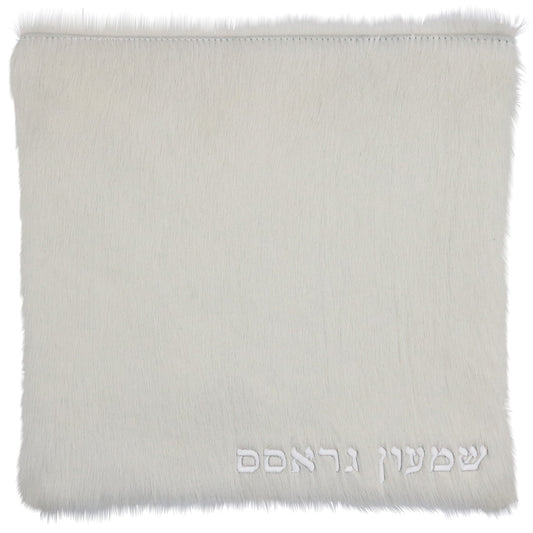 Custom Leather Tallit / Tefillin Bag Style #1000-D11