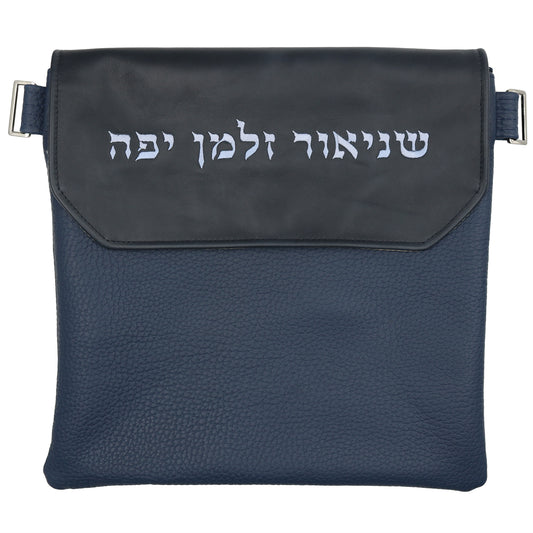 Custom Leather Tallit / Tefillin Bag Style #1000F-A7