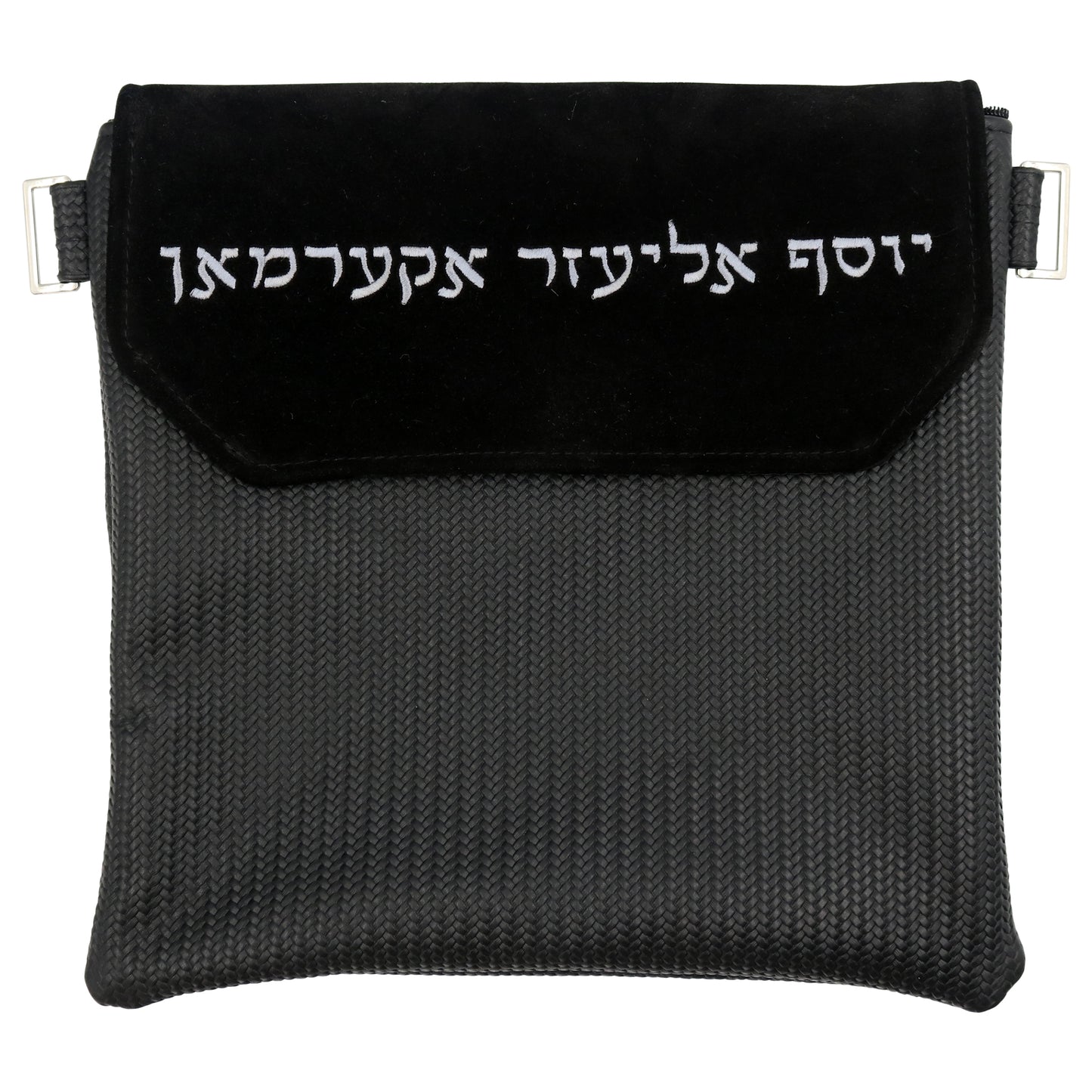 Custom Leather Tallit / Tefillin Bag Style #1000F-B19