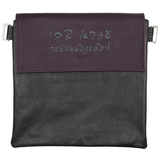 Custom Leather Tallit / Tefillin Bag Style #1000FS-A1