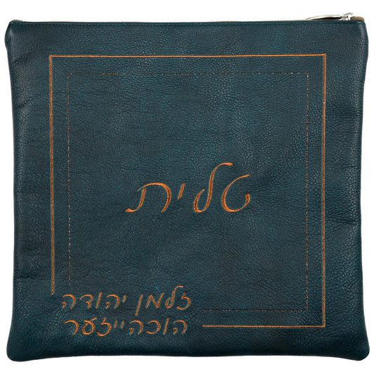 Custom Leather Tallit / Tefillin Bag Style #1055-A6