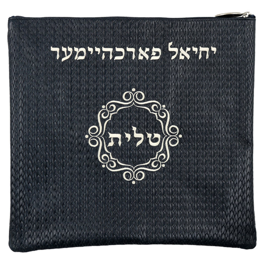 Custom Leather Tallit / Tefillin Bag Style #1058-B1