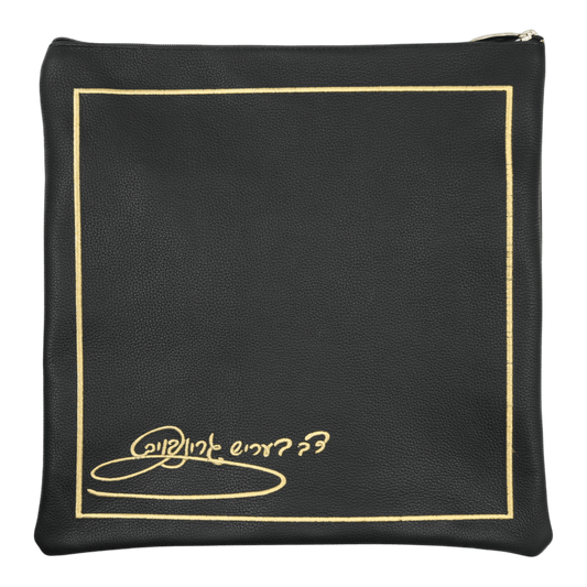 Custom Leather Tallit / Tefillin Bag Style #1061-A1