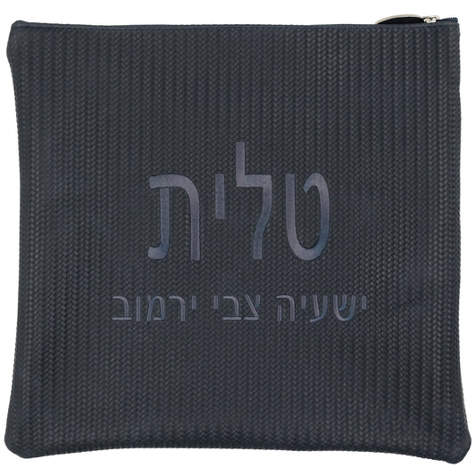 Custom Leather Tallit / Tefillin Bag Style #1065-B1