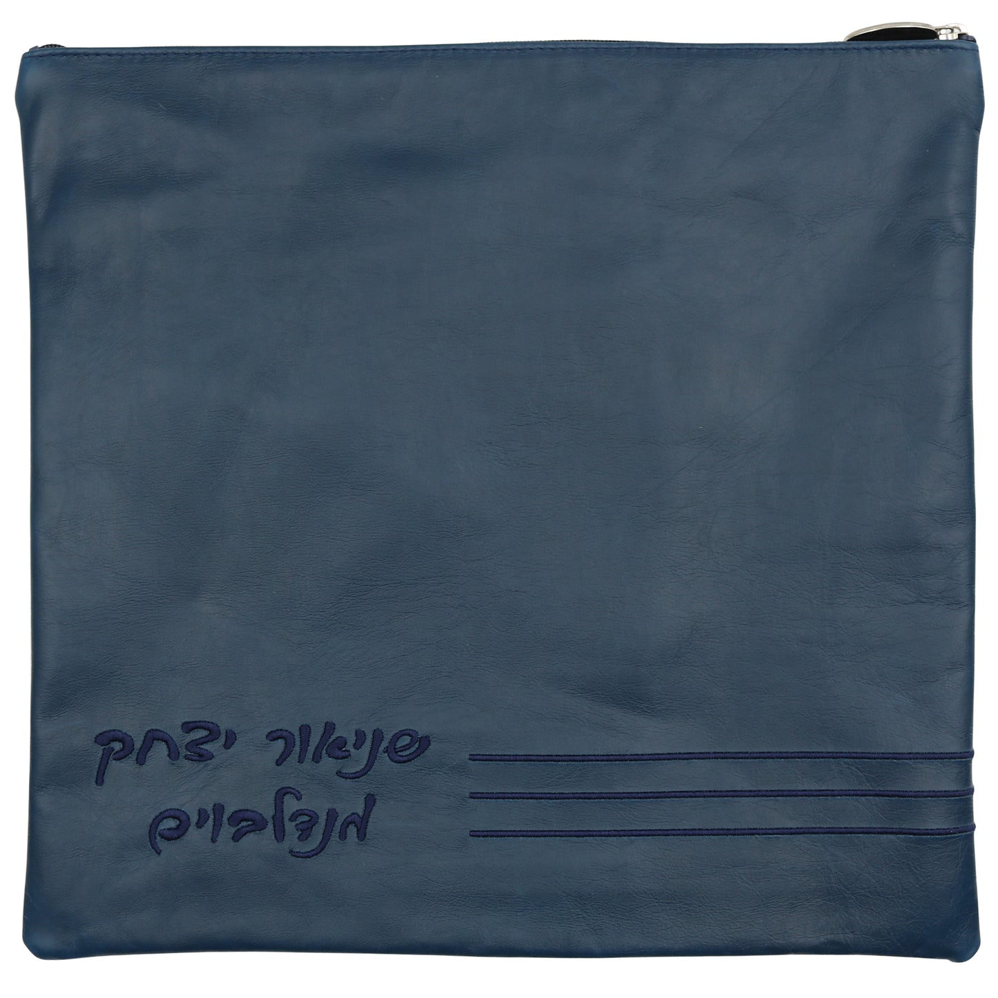 Custom Leather Tallit / Tefillin Bag Style #1069-A1