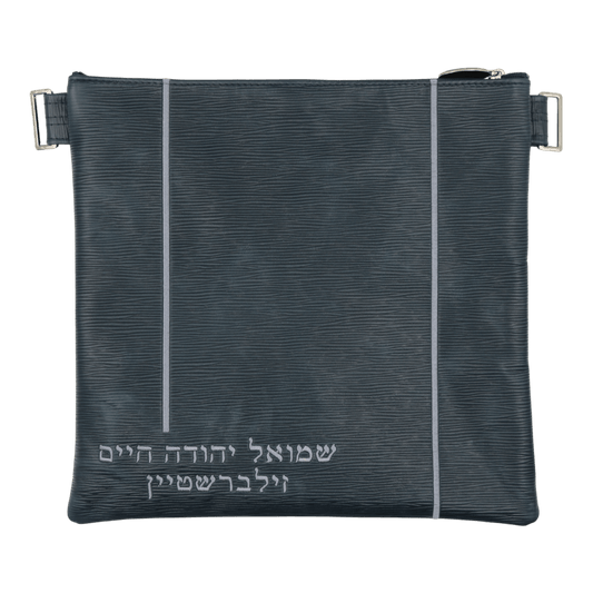 Custom Leather Tallit / Tefillin Bag Style #1073-B1