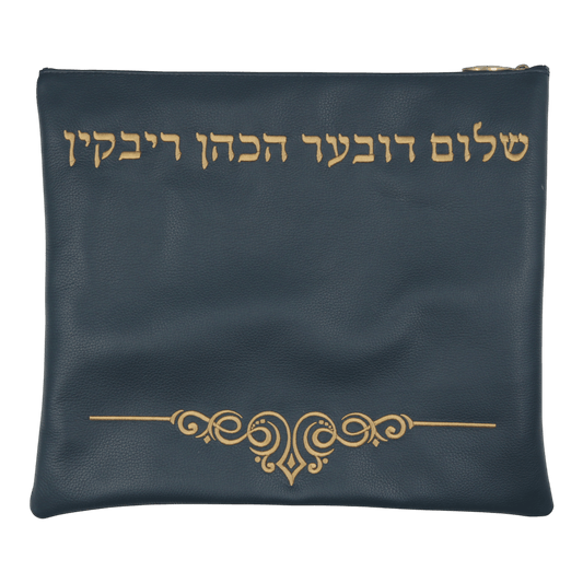 Custom Leather Tallit / Tefillin Bag Style #1077-A1
