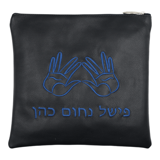 Custom Leather Tallit / Tefillin Bag Style #1081-A1