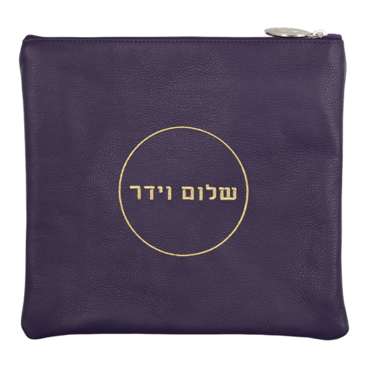 Custom Leather Tallit / Tefillin Bag Style #1084-A1