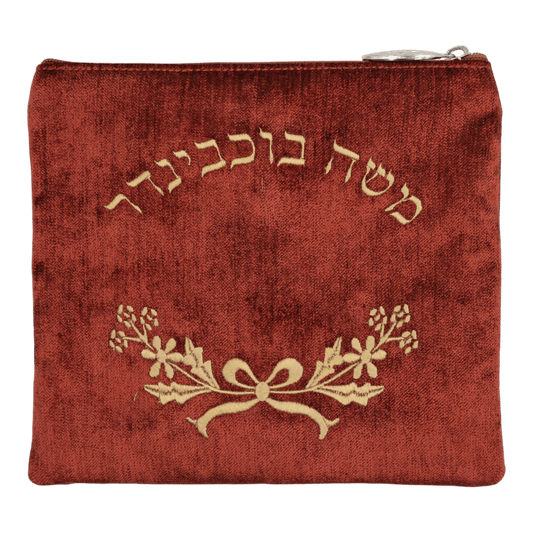 Custom Velvt Tallit / Tefillin Bag Style #1085-V1