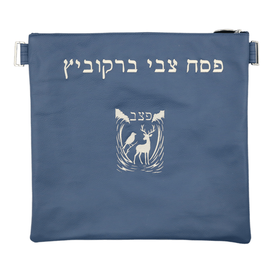 Custom Leather Tallit / Tefillin Bag Style #1087-A1