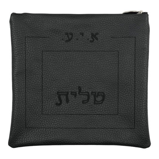 Custom Leather Tallit / Tefillin Bag Style #1091-A1