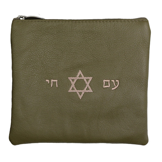 Custom Leather Tallit / Tefillin Bag Style #1096-A1