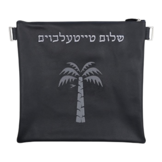Custom Leather Tallit / Tefillin Bag Style #1097-A1