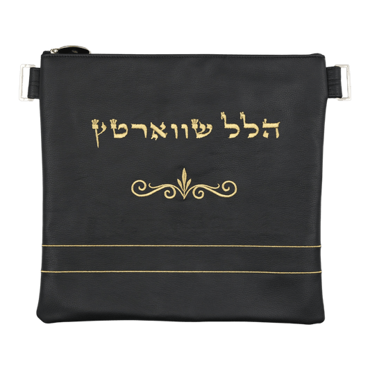 Custom Leather Tallit / Tefillin Bag Style #1099-A1