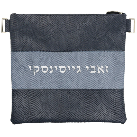 Custom Leather Tallit / Tefillin Bag Style #2000-B16