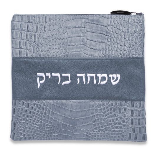 Custom Leather Tallit / Tefillin Bag Style #2000-B1