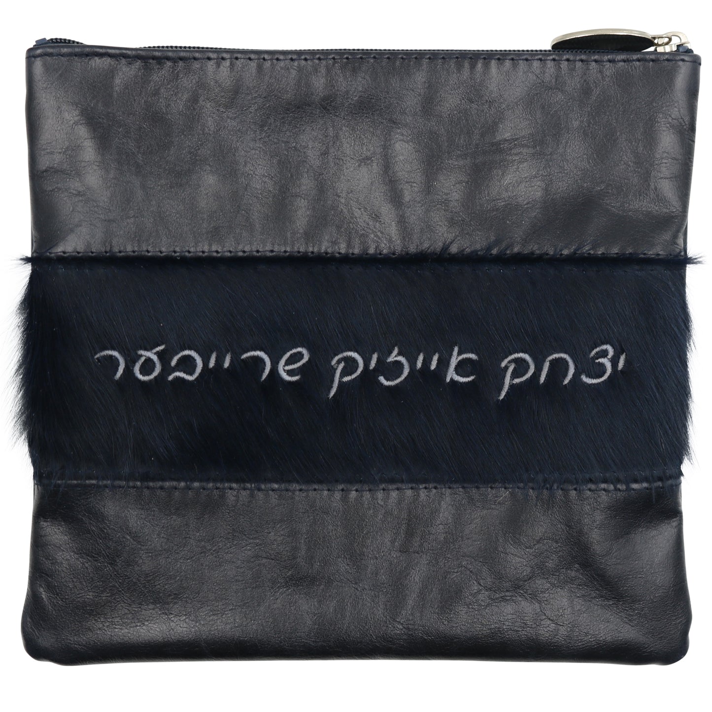 Custom Leather Tallit / Tefillin Bag Style #2000-C7
