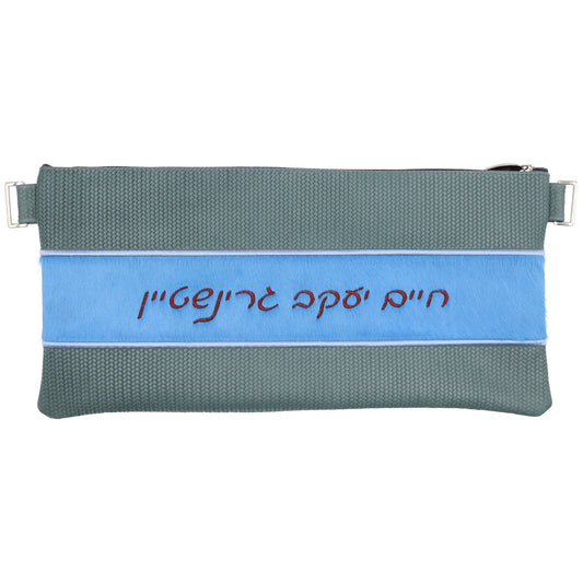 Custom Leather Tallit / Tefillin Bag Style #2001-C4