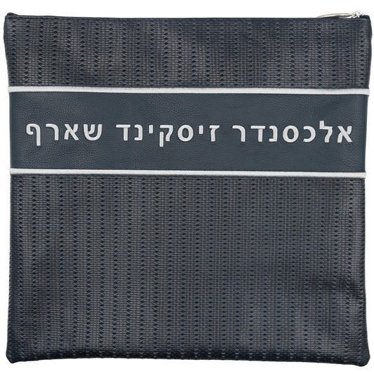 Custom Leather Tallit / Tefillin Bag Style #2002-B4