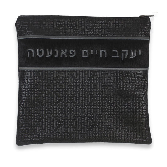 Custom Leather Tallit / Tefillin Bag Style #2002-C2
