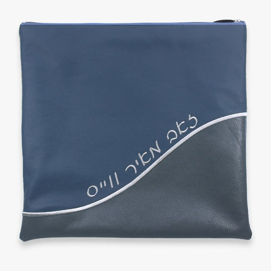 Custom Leather Tallit / Tefillin Bag Style #2005-A1