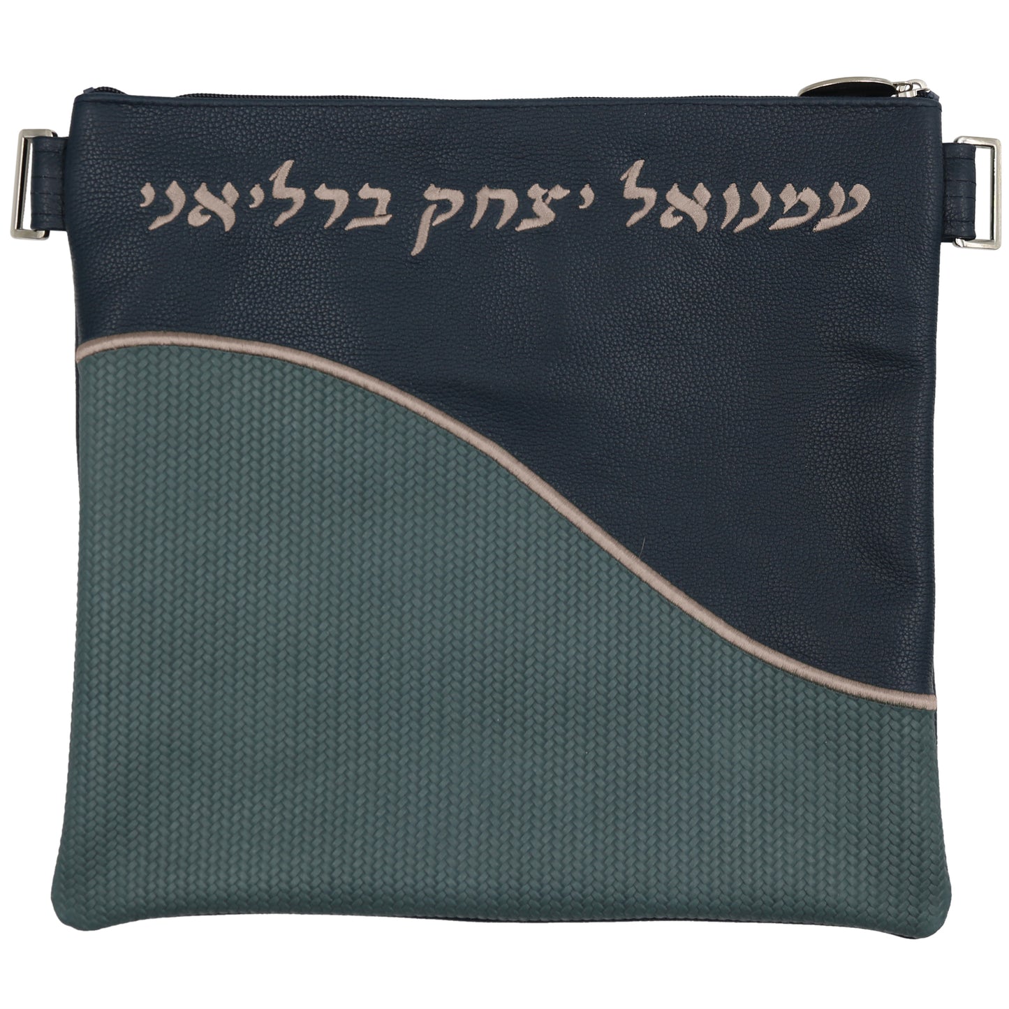 Custom Leather Tallit / Tefillin Bag Style #2006-B7