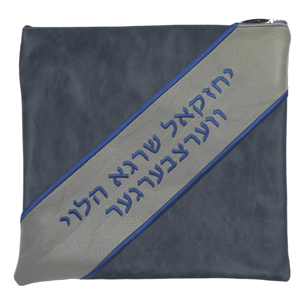 Custom Leather Tallit / Tefillin Bag Style #2008-A1