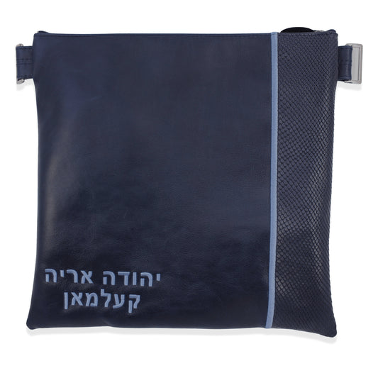 Custom Leather Tallit / Tefillin Bag Style #2009-B2