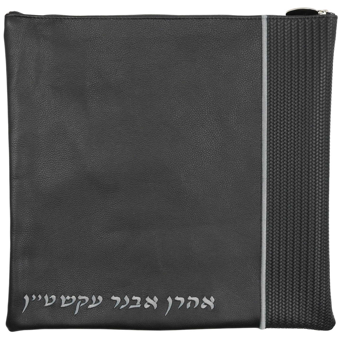 Custom Leather Tallit / Tefillin Bag Style #2009-B7