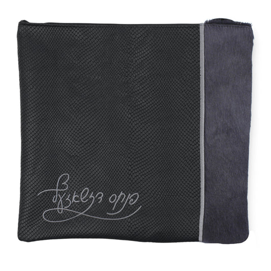 Custom Leather Tallit / Tefillin Bag Style #2009-C1