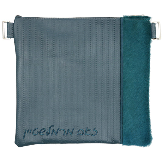 Custom Leather Tallit / Tefillin Bag Style #2009-C5