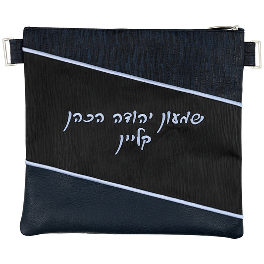 Custom Leather Tallit / Tefillin Bag Style #2011-B3