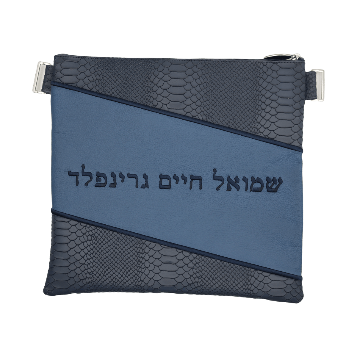 Custom Leather Tallit / Tefillin Bag Style #2011-B4