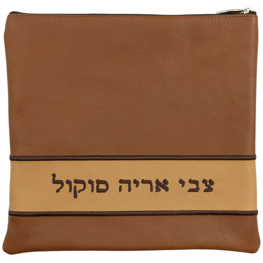 Custom Leather Tallit / Tefillin Bag Style #2014-A4