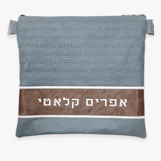 Custom Leather Tallit / Tefillin Bag Style #2014-B1