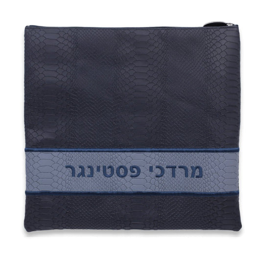 Custom Leather Tallit / Tefillin Bag Style #2014-B3