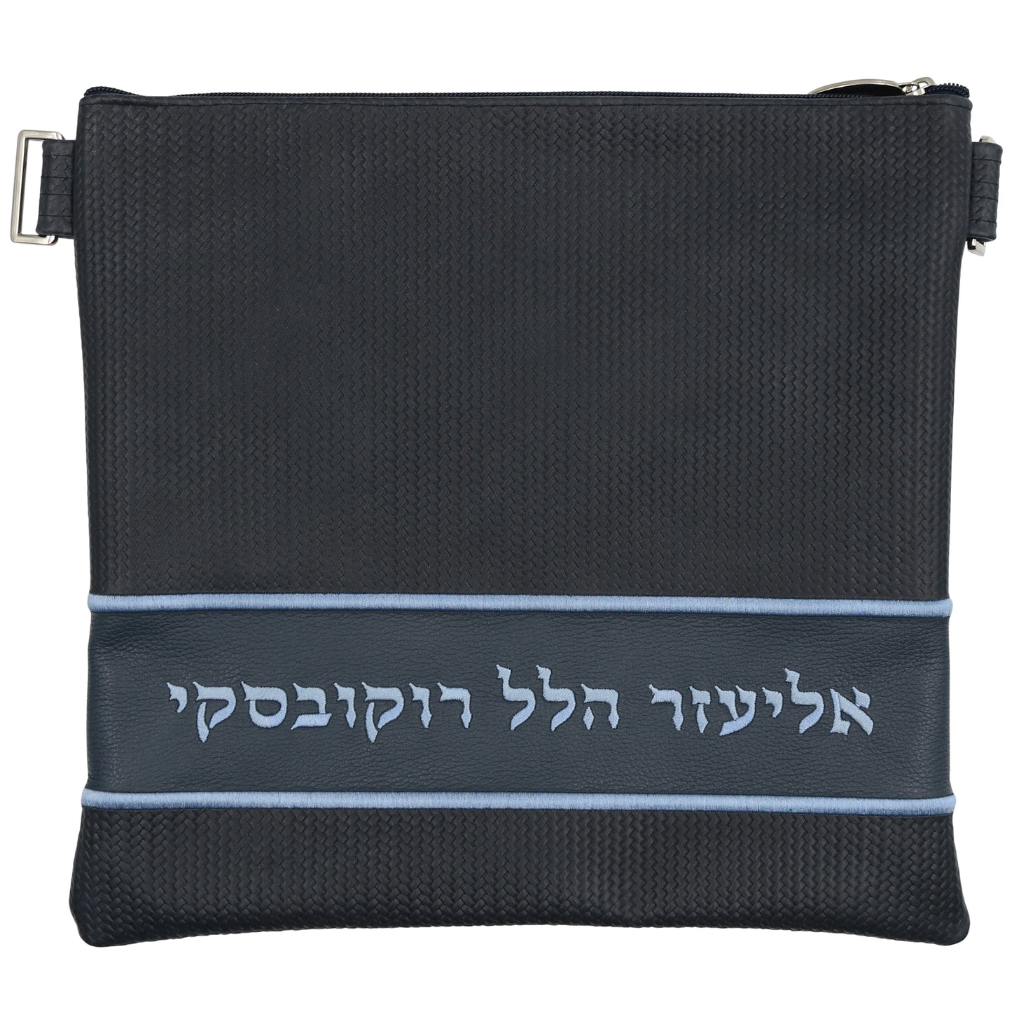 Custom Leather Tallit / Tefillin Bag Style #2014-B5