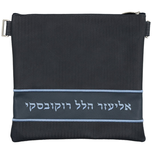 Custom Leather Tallit / Tefillin Bag Style #2014-B5