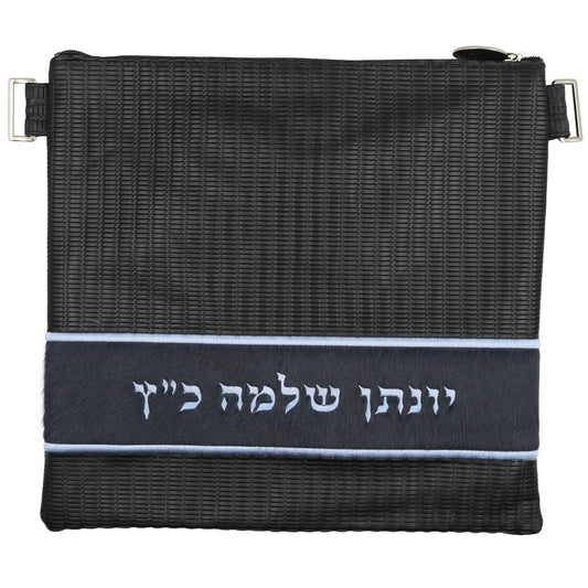 Custom Leather Tallit / Tefillin Bag Style #2014-C6