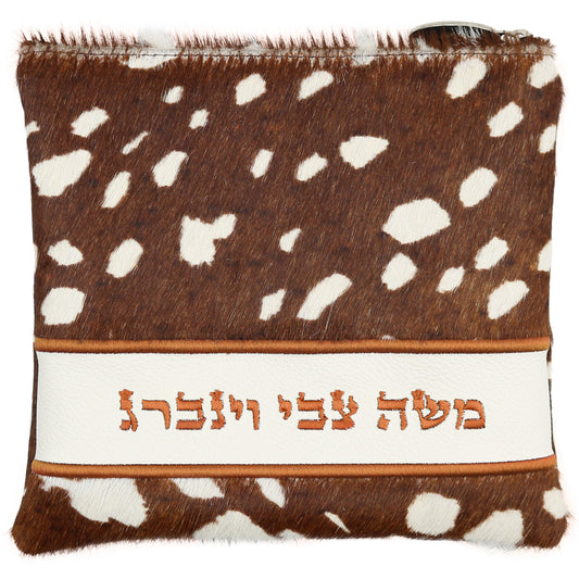 Custom Leather Tallit / Tefillin Bag Style #2014-E1