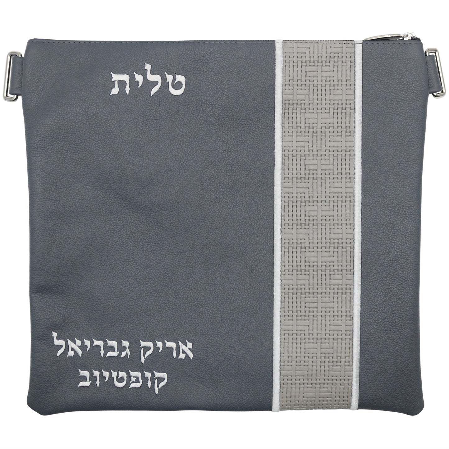 Custom Leather Tallit / Tefillin Bag Style #2015-B2