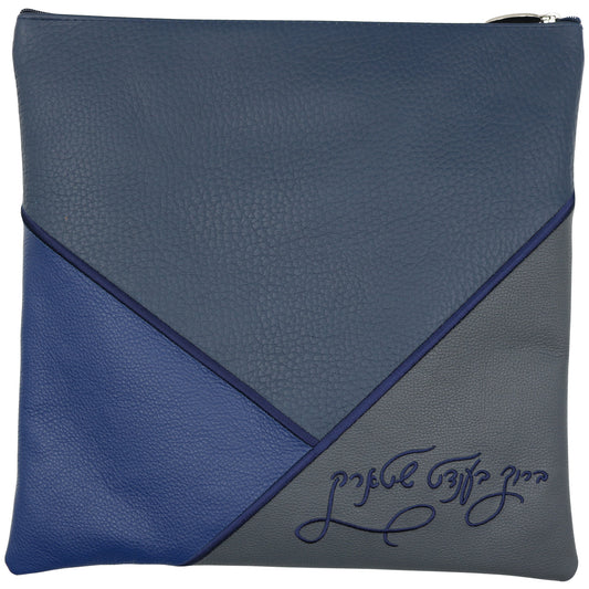 Custom Leather Tallit / Tefillin Bag Style #2016-A1