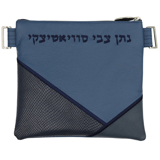 Custom Leather Tallit / Tefillin Bag Style #2016-B13