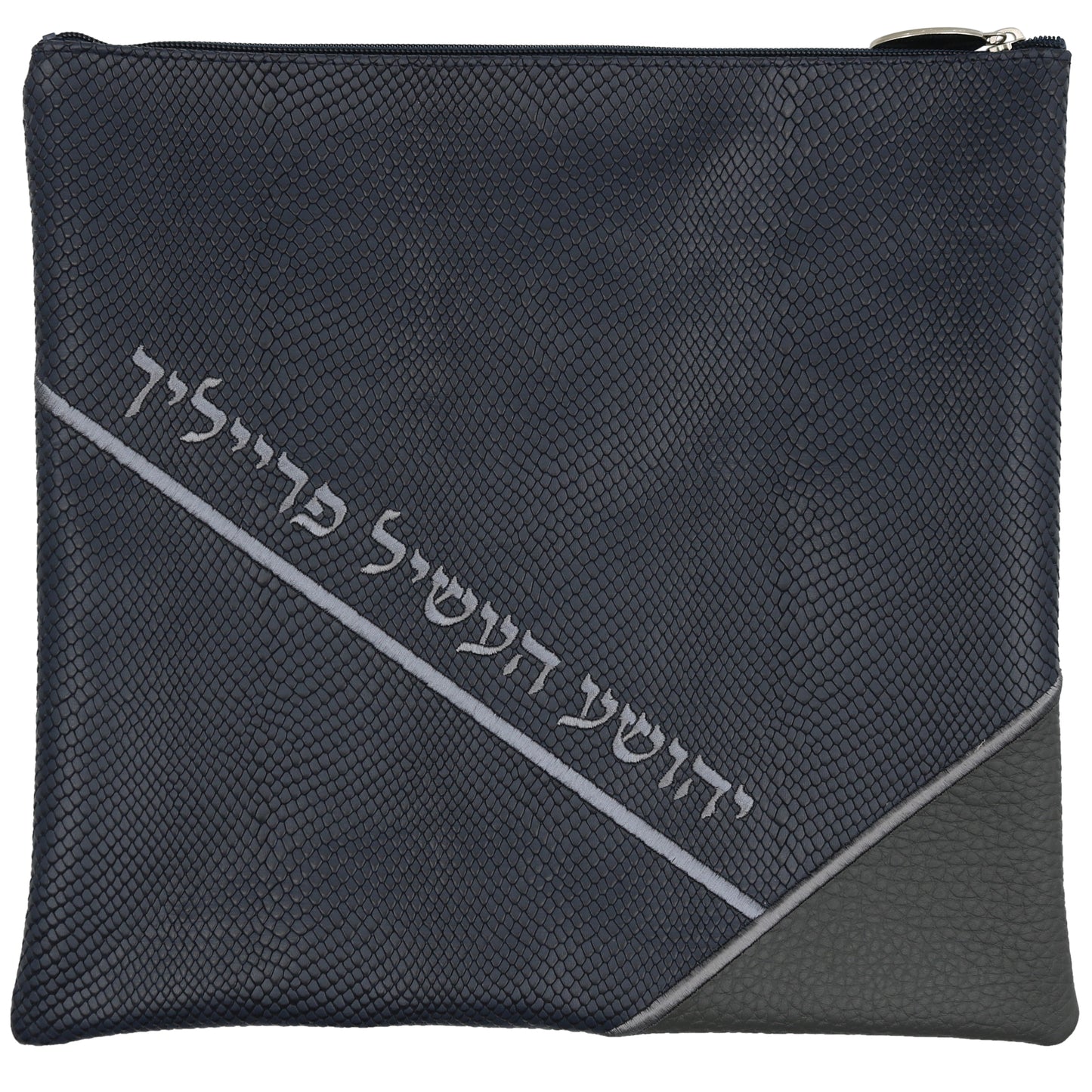 Custom Leather Tallit / Tefillin Bag Style #2016-B16