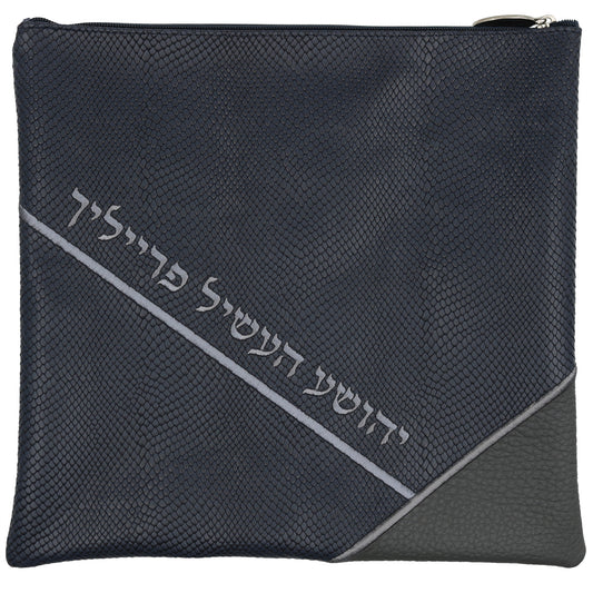 Custom Leather Tallit / Tefillin Bag Style #2016-B16