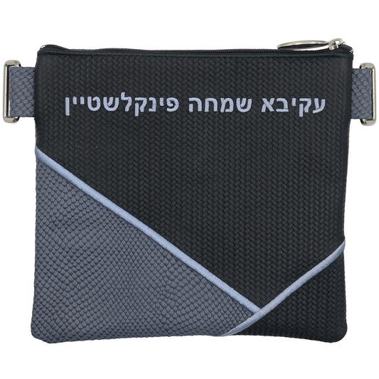Custom Leather Tallit / Tefillin Bag Style #2016-B7